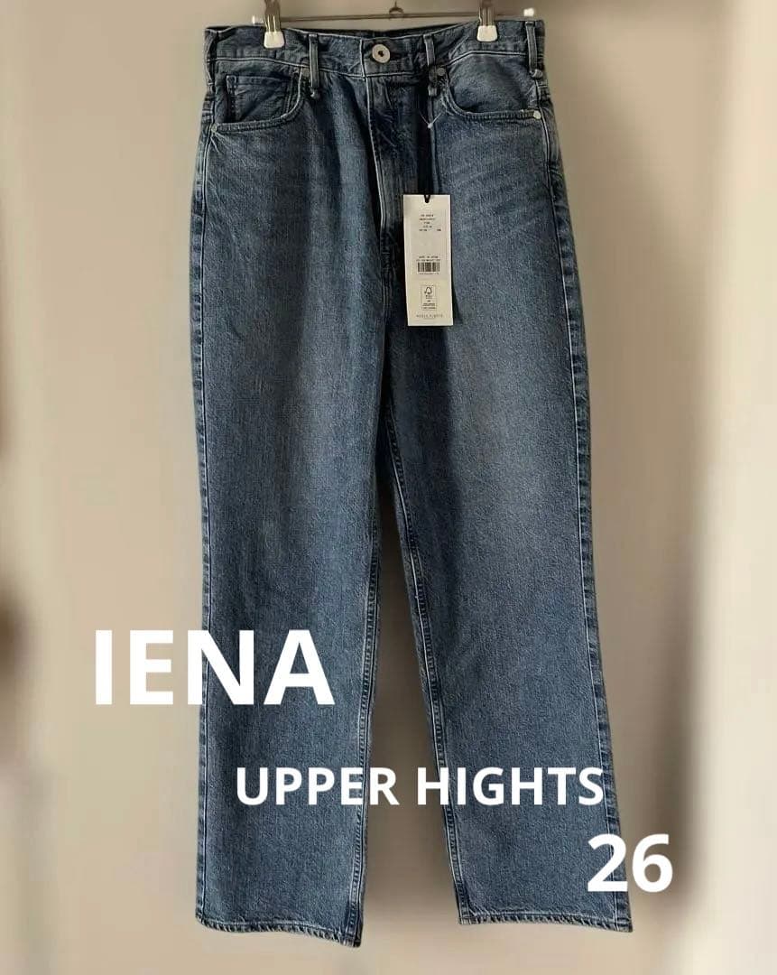 新品未使用 IENA イエナ アッパーハイツ ストレートデニムパンツ 26