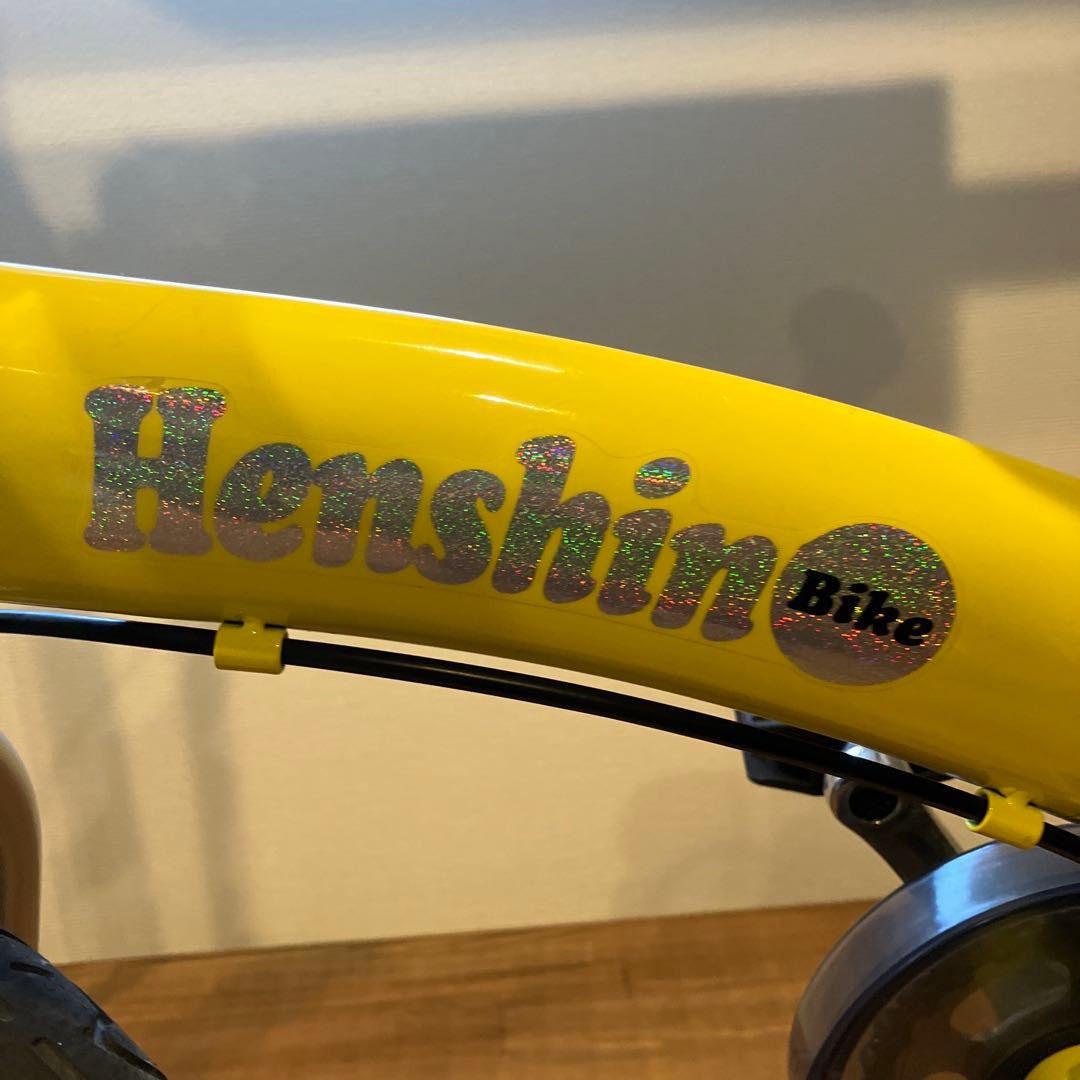 美品】Henshin Bike へんしんバイク 黄色 イエロー - メルカリ