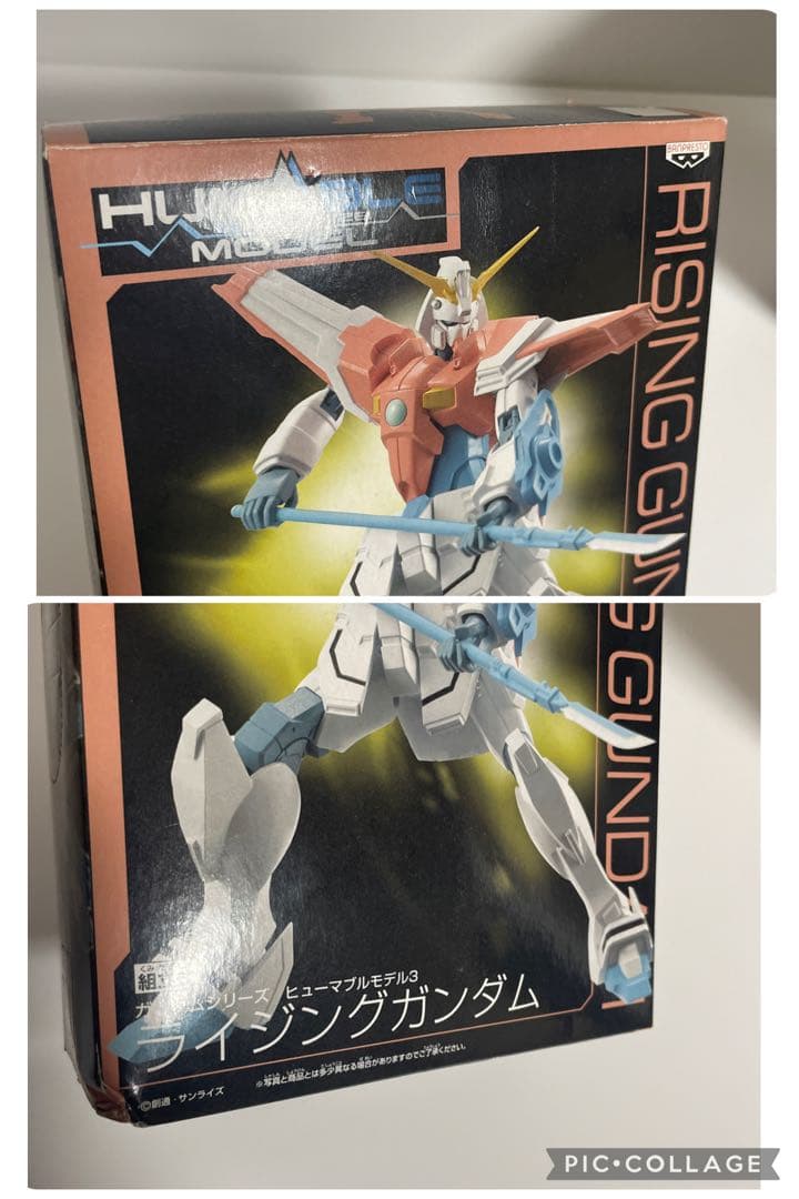 ガンダムシリーズ　ヒューマブルモデル３　ライジングガンダム　シャイニングガンダム