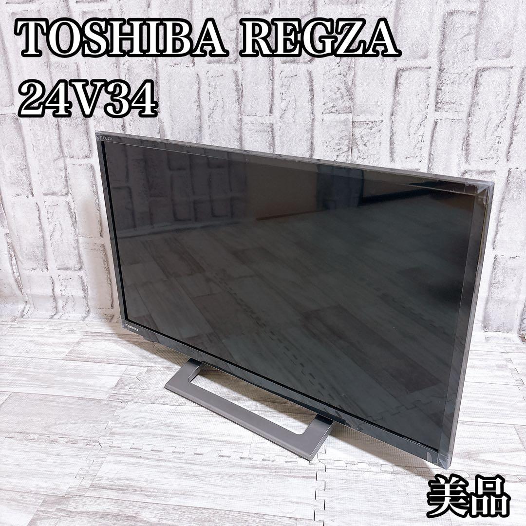 TOSHIBA 液晶テレビ REGZA 24V34 24V型 ハイビジョン 東芝 - メルカリ