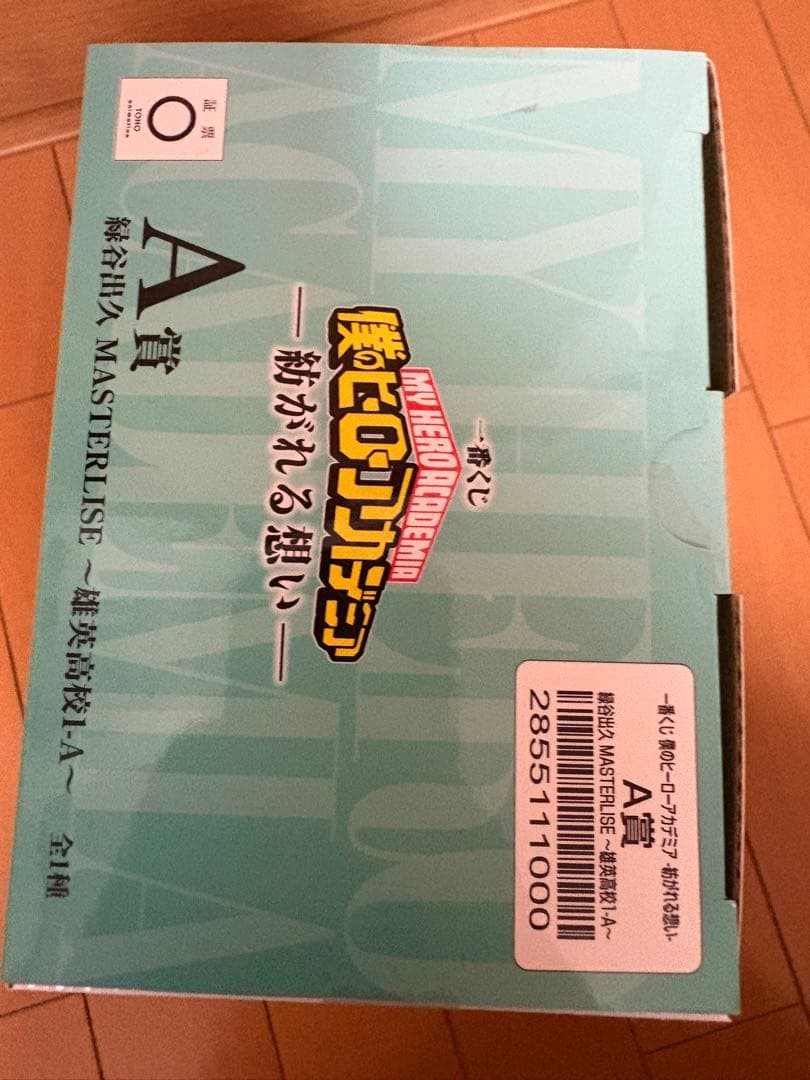 僕のヒーローアカデミア ヒロアカ 紡がれる想い A賞 ファギュア ①