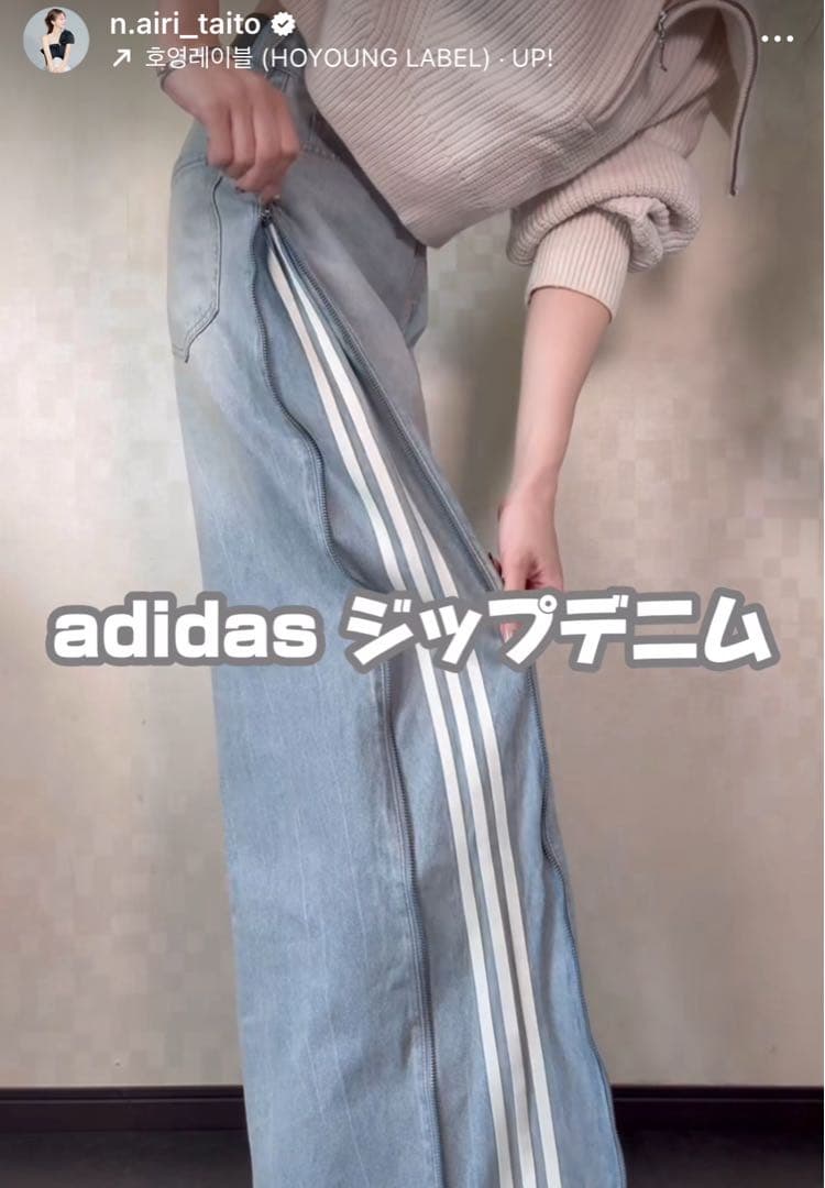 新品24⭐️アディレニウム シーズン3 ジップウォッシュド デニムパンツ