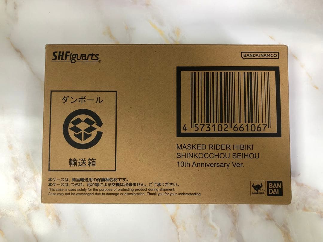 S.H.Figuarts 真骨彫製法 仮面ライダー響鬼 FW GUNDAM CONVERGE｜バンダイナムコグループ公式通販サイト