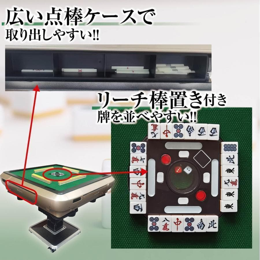 全自動 麻雀卓 ガラス製脚 折りたたみ 静音 テーブルボード付（M黒：28mm）
