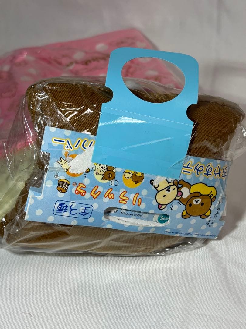 コリラックマ　おやすみ　ティッシュケースカバー