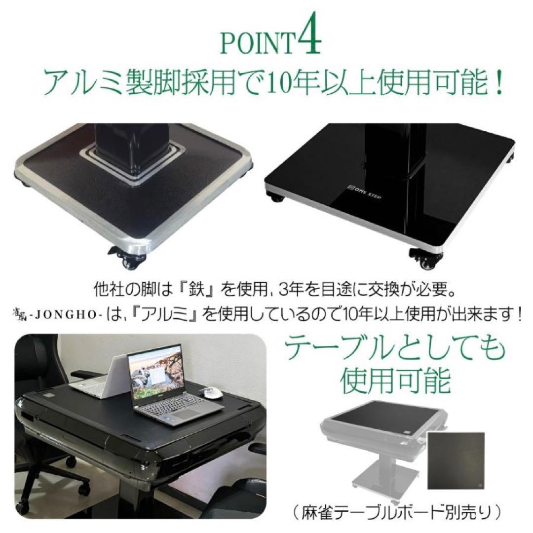 こた【新品】全自動麻雀卓 28mm ブラック/ガラス 麻雀 雀卓ドリンクホ