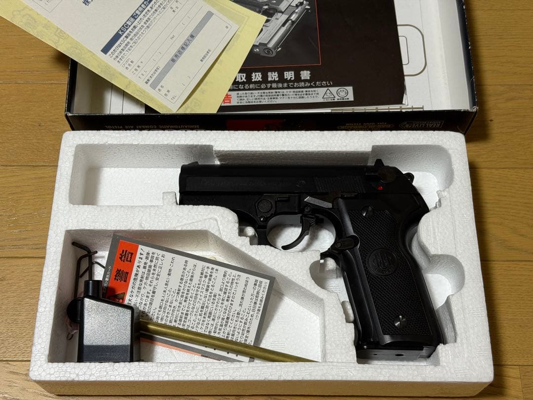 KSC M8000 クーガーF ハードキック換装 ベレッタ刻印
