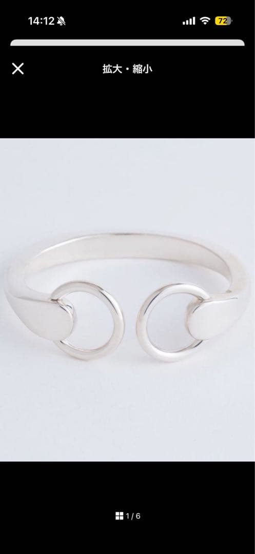 nobu Ikeguchi シルバーオープンバングル ブレスレット マルジェラ