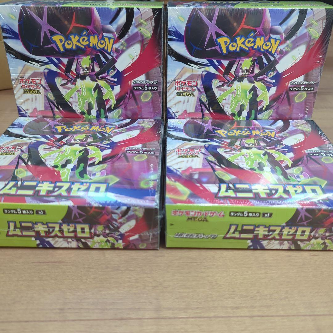 【シュリンク付き】ポケモン ムニキスゼロ 4box　即日発送可 ポケモンカード ムニキスゼロ シュリンク付き 4box ヒロシマ付き