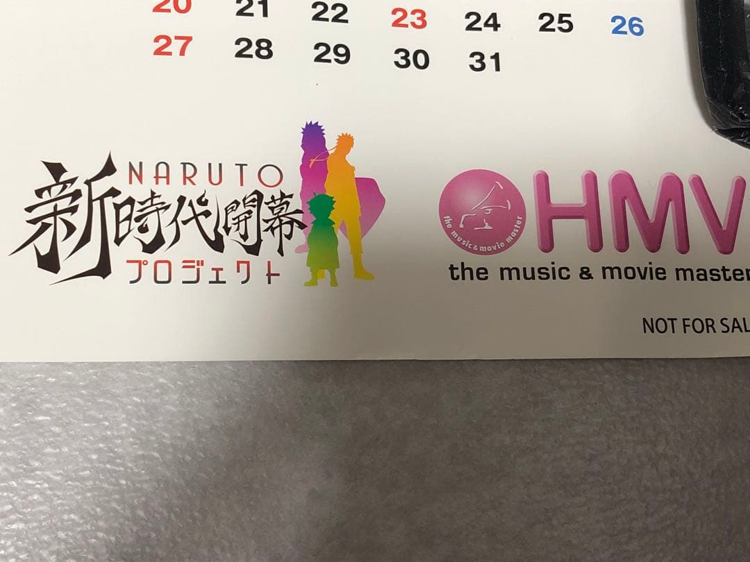 BORUTO -NARUTO THE MOVIE- サイン入りポスター