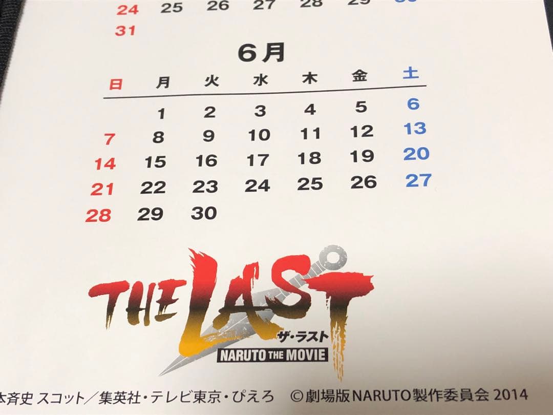 BORUTO -NARUTO THE MOVIE- サイン入りポスター