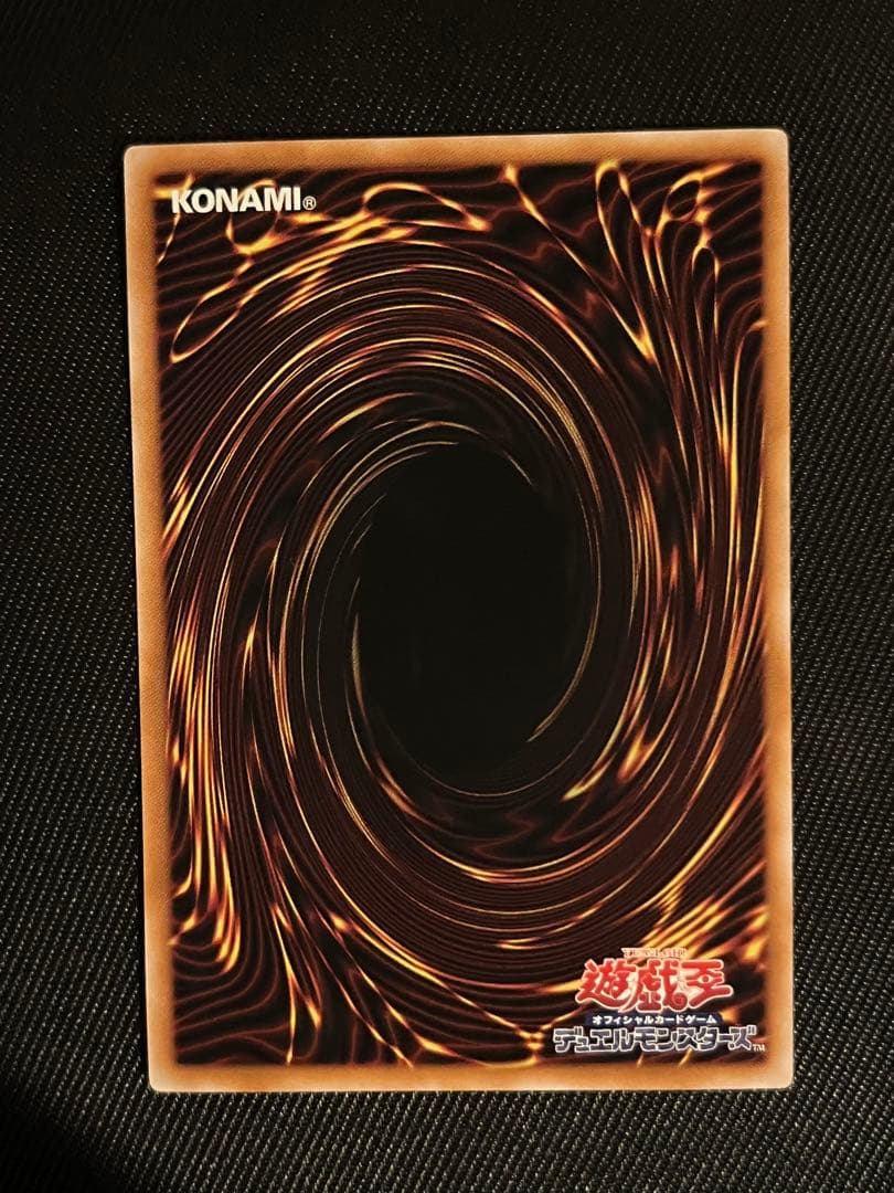 遊戯王　閃刀姫ゼロ　プリズマティックシークレットレア　日版