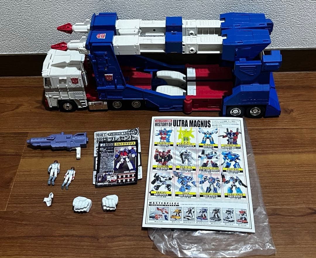 マスターピース　ウルトラマグナス　MP-22 ultra Magnus