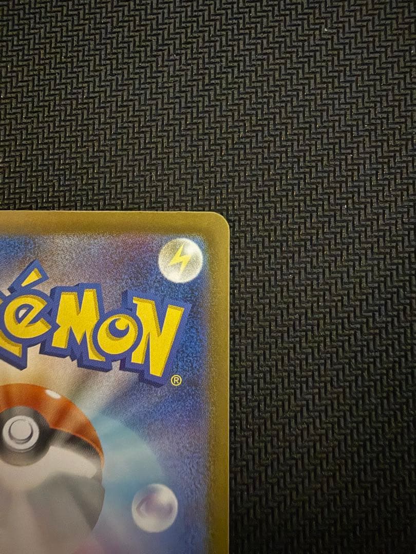 メガリザードンX ex SAR 美品