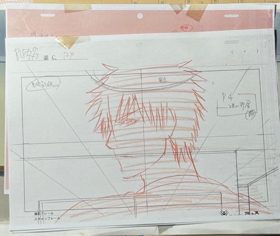 BLEACH 黒崎一護　セル画