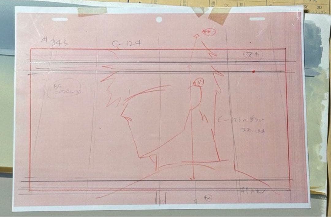 BLEACH 黒崎一護　セル画