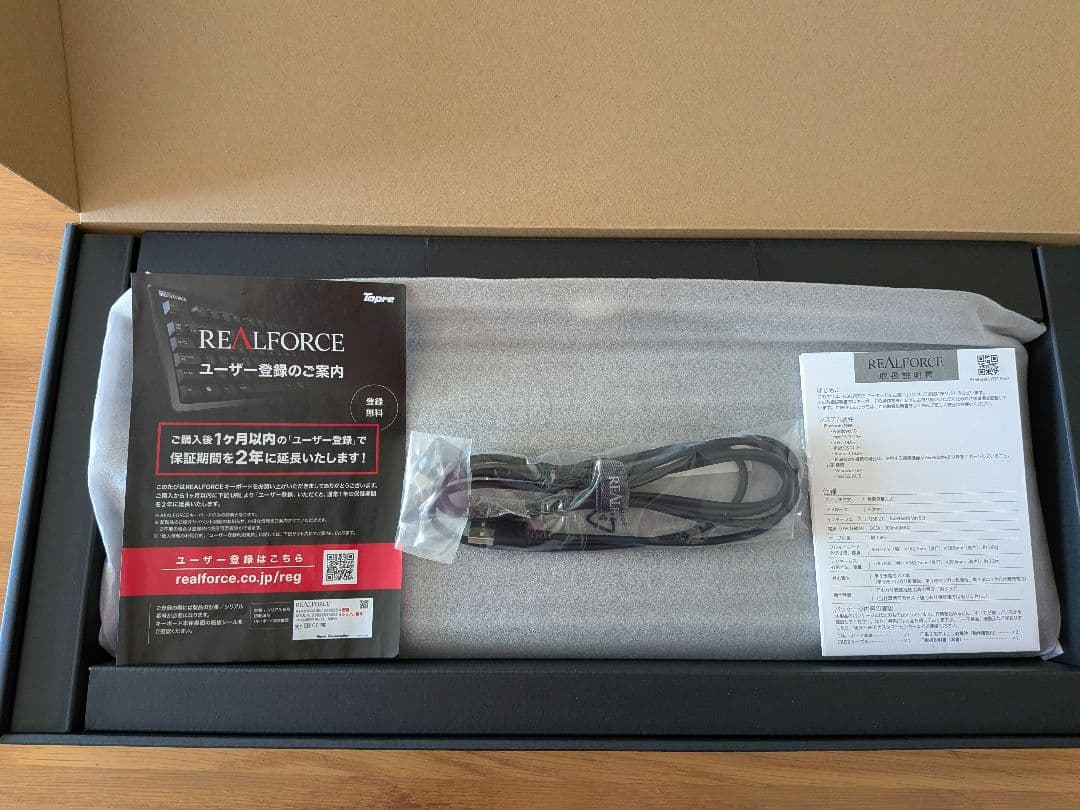 美品 R3HI17 REALFORCE 日本語配列 メカニカルキーボード - メルカリ