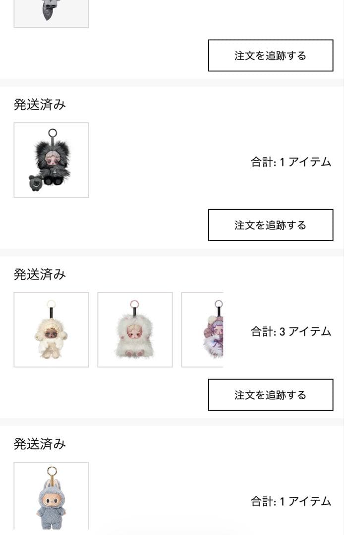 p*h様 スカルパンダ シークレット Buddy Doggie