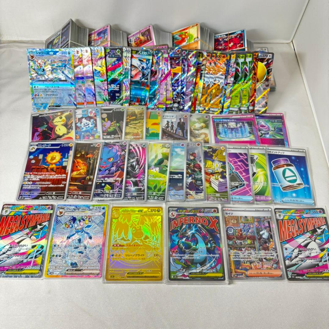 ポケモンカード セット メガカイリューex MUR、メガリザードンXex MA等