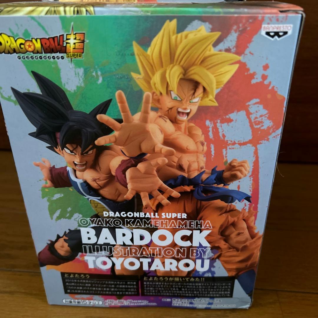 ドラゴンボール 超　孫悟空、バーダックフィギュアセット