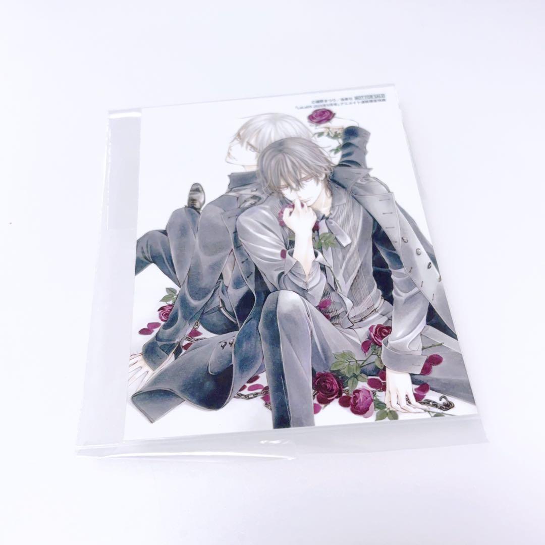 LaLaDX 9月号 特典 ヴァンパイア騎士 アニメイト特典 ブロマイド 枢 零