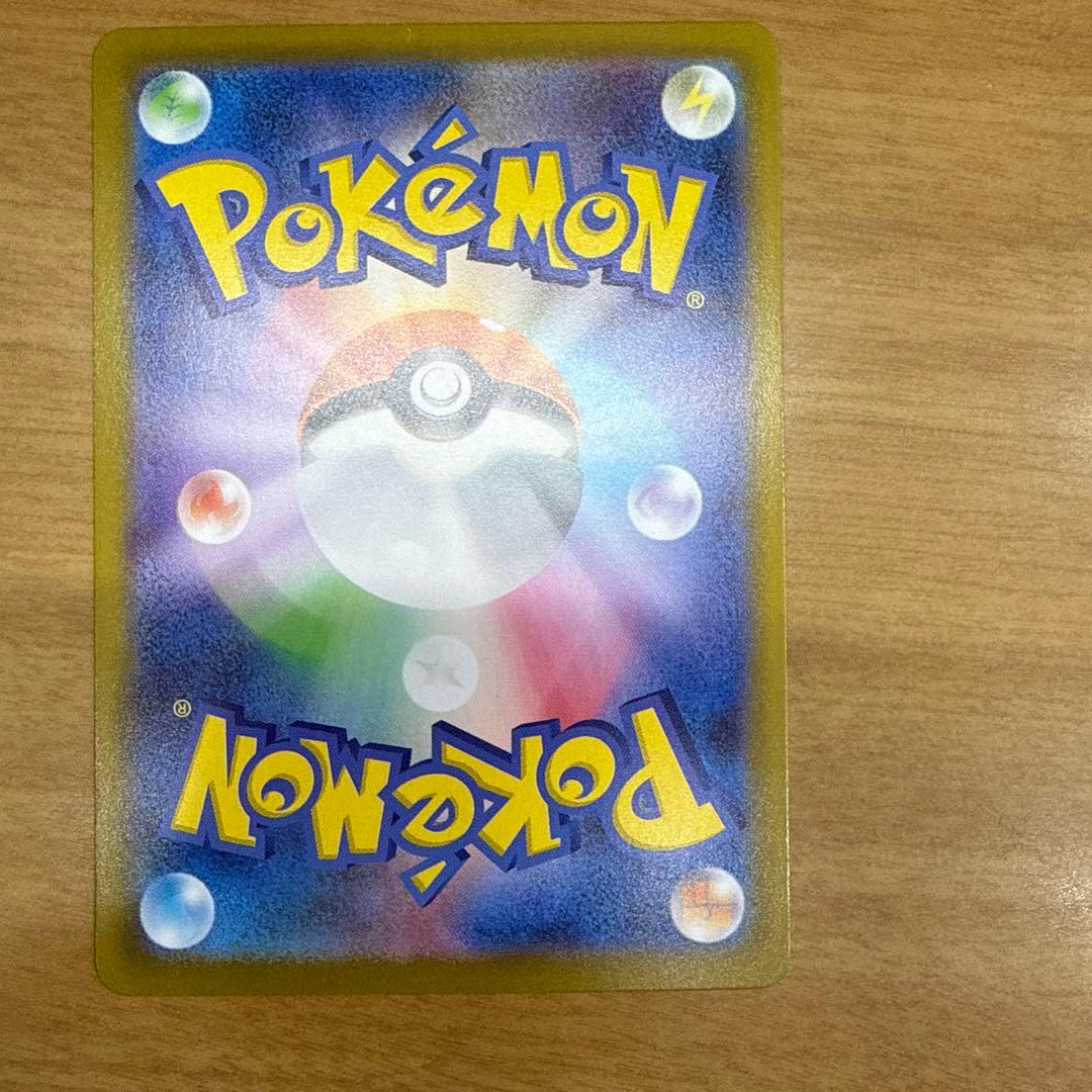 (極美品）メガジガルデex mur