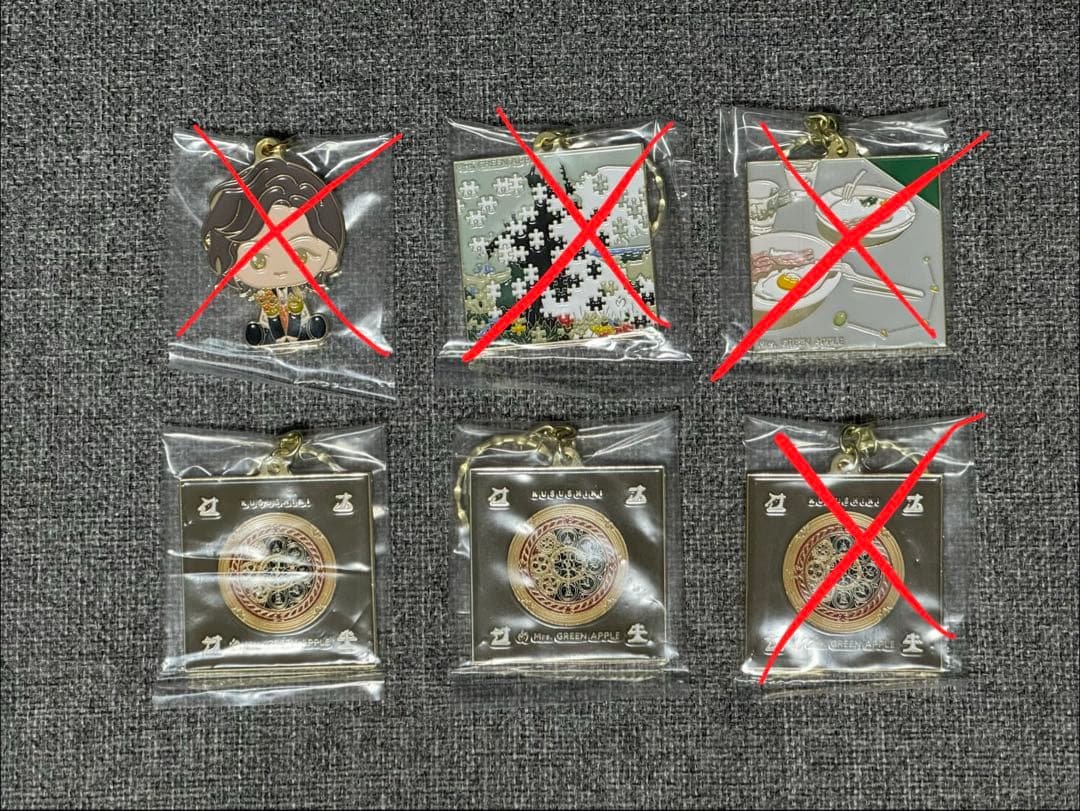 ミセスグリーンアップル 一番くじ A賞 ぬいぐるみ 藤澤涼架 キーチェーン メモ