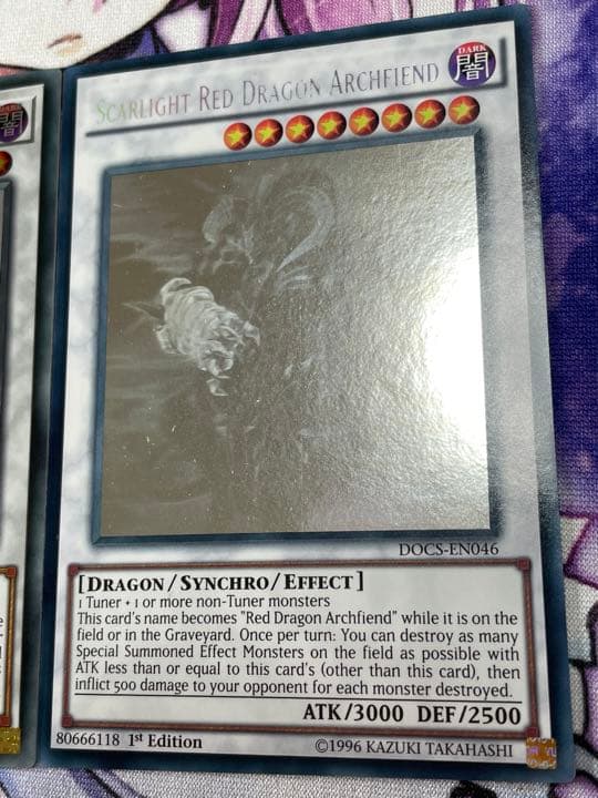 遊戯王 英語 EU版 レッドデーモンズドラゴン ホロ ゴースト