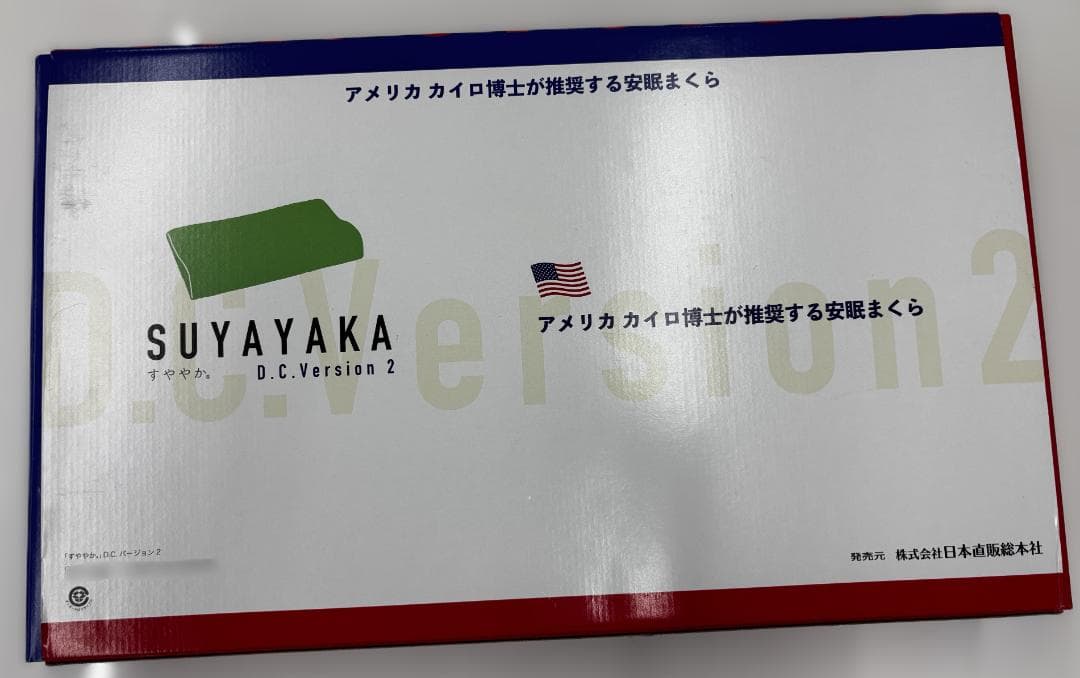 あいす　スーパー安眠まくら suyayaka D.C.Version 2