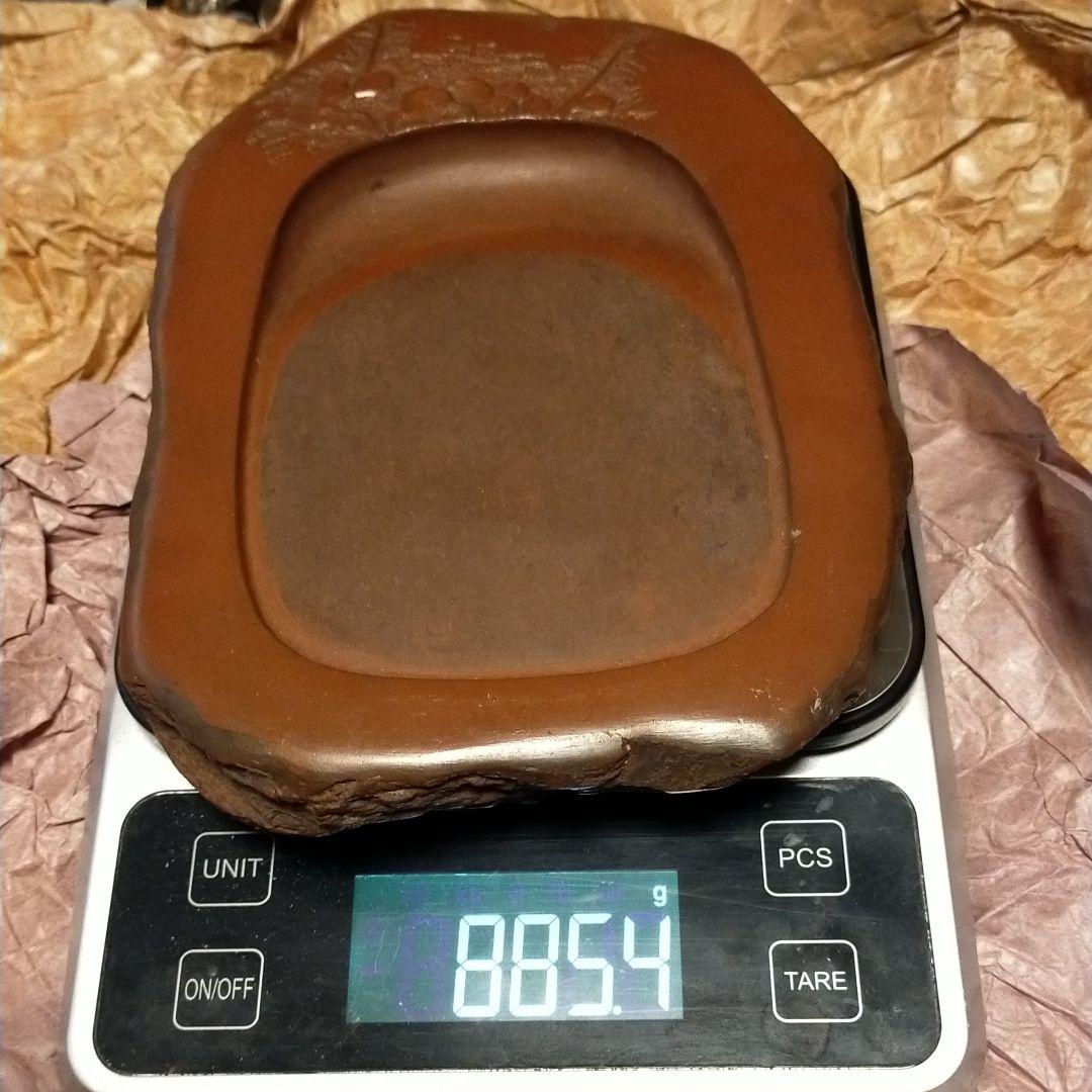 書道 硯 赤間硯