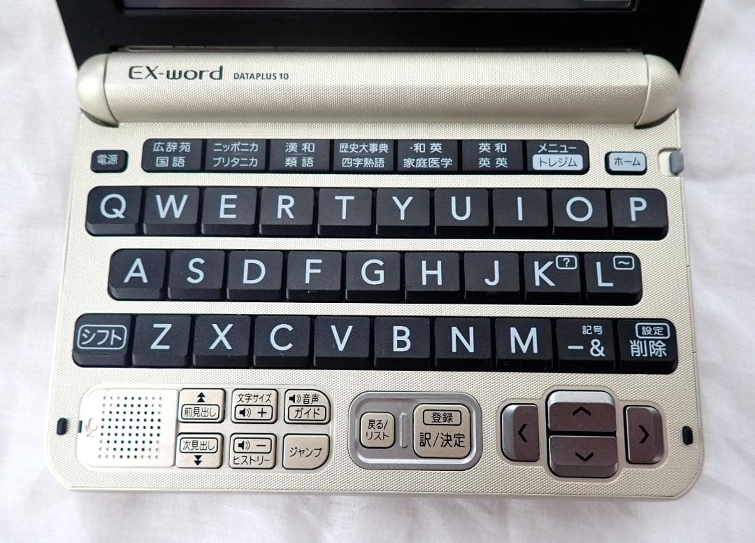 カシオ 電子辞書/XD-G8000 GD/USED/EX-word/エクスワード - メルカリ