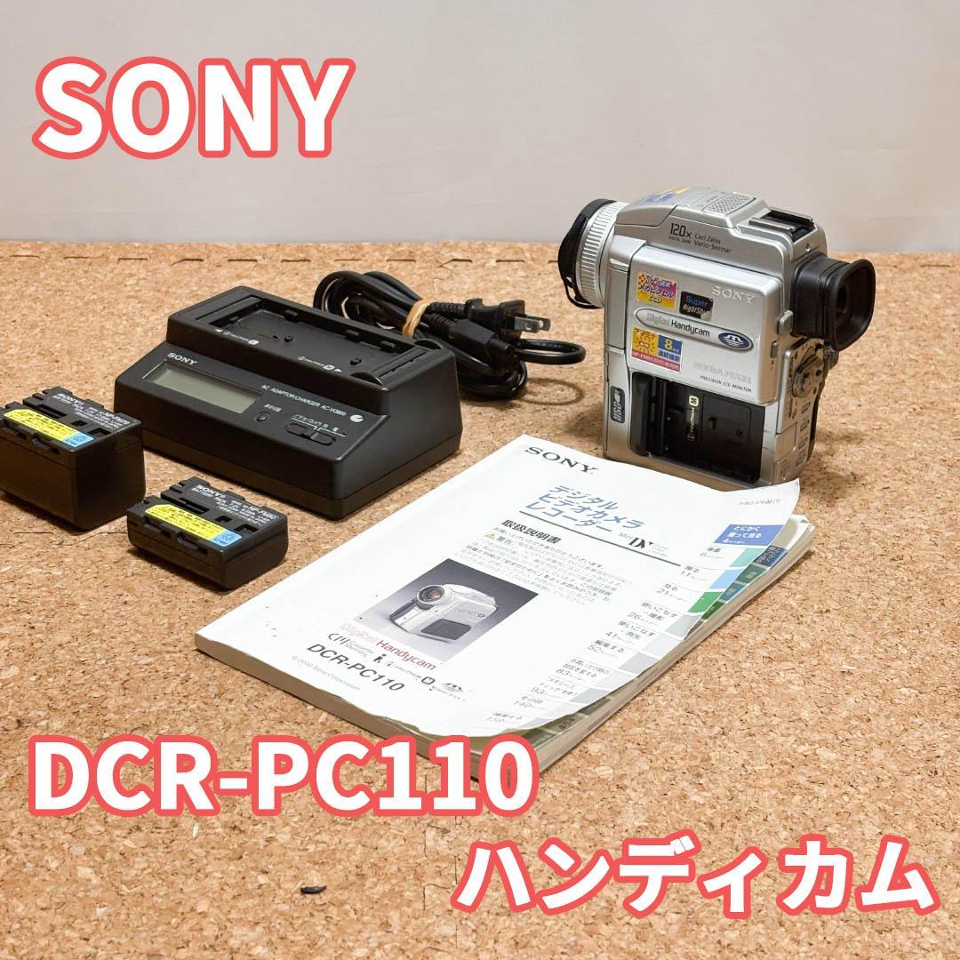 SONY DCR-PC110 ハンディカム ビデオカメラ handycam s-l400.jpg