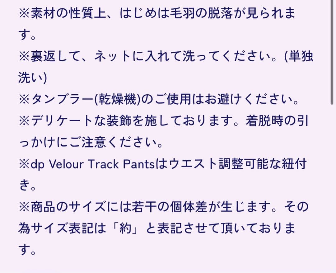 龍宮城 dpジャージ Velour Track Jacket&Pants XL