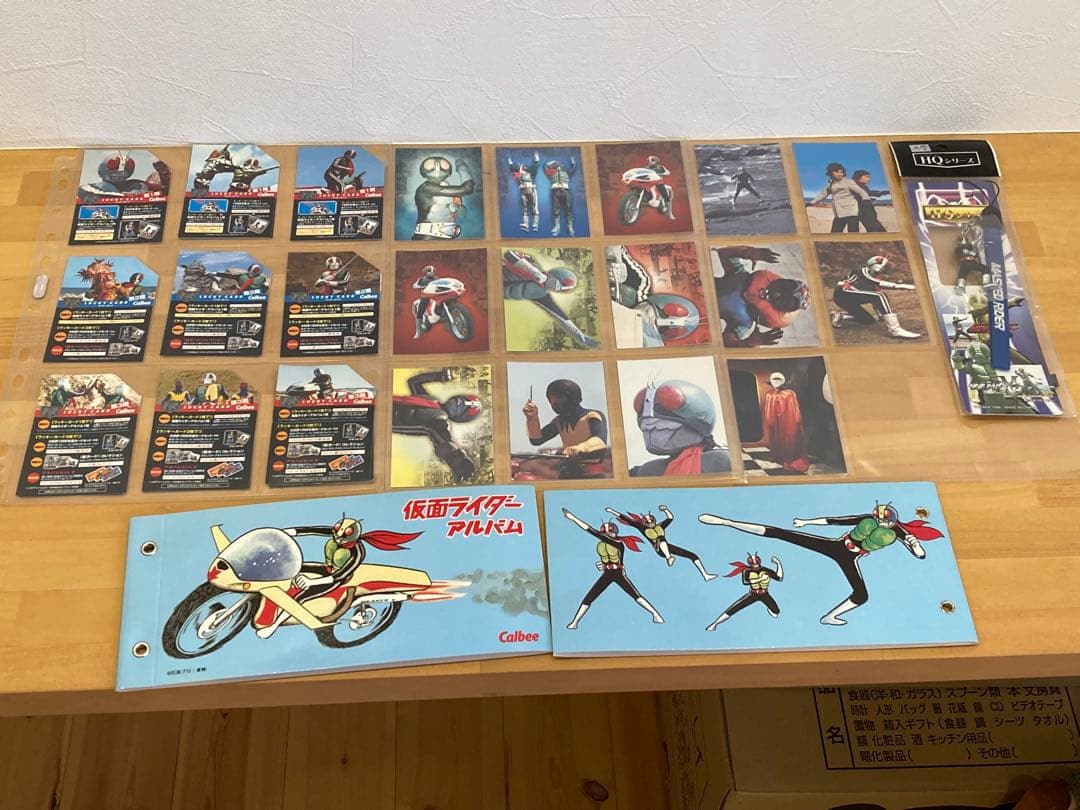 ⭐️値下⭐️カルビー仮面ライダーカード＋仮面ライダーチップスRフルセット