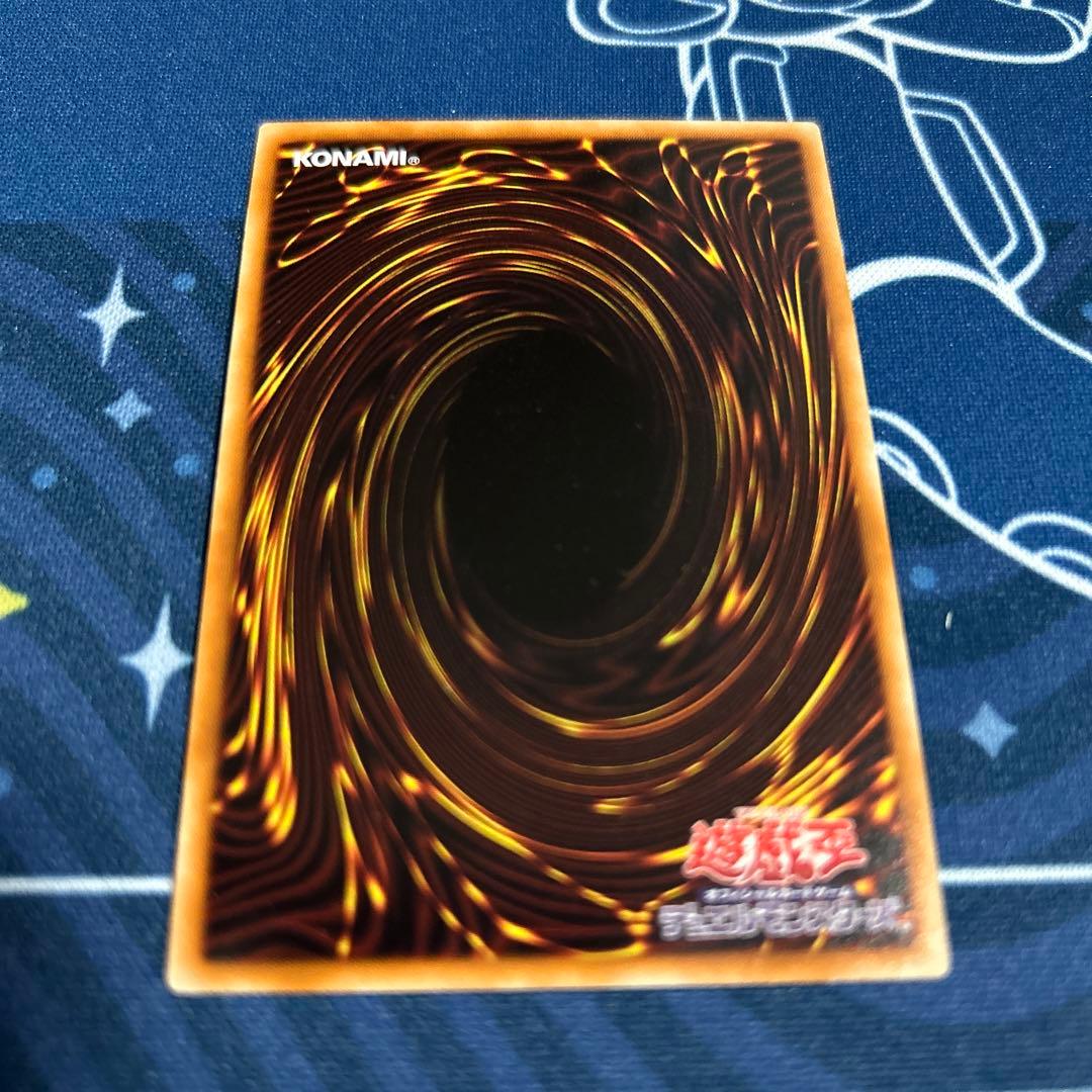 遊戯王 イビリチュア・メロウガイスト DTC シークレット