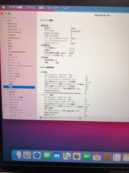 MacBook Air “13” 2020 /corei3/8GB/256GB/