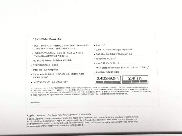 MacBook Air “13” 2020 /corei3/8GB/256GB/