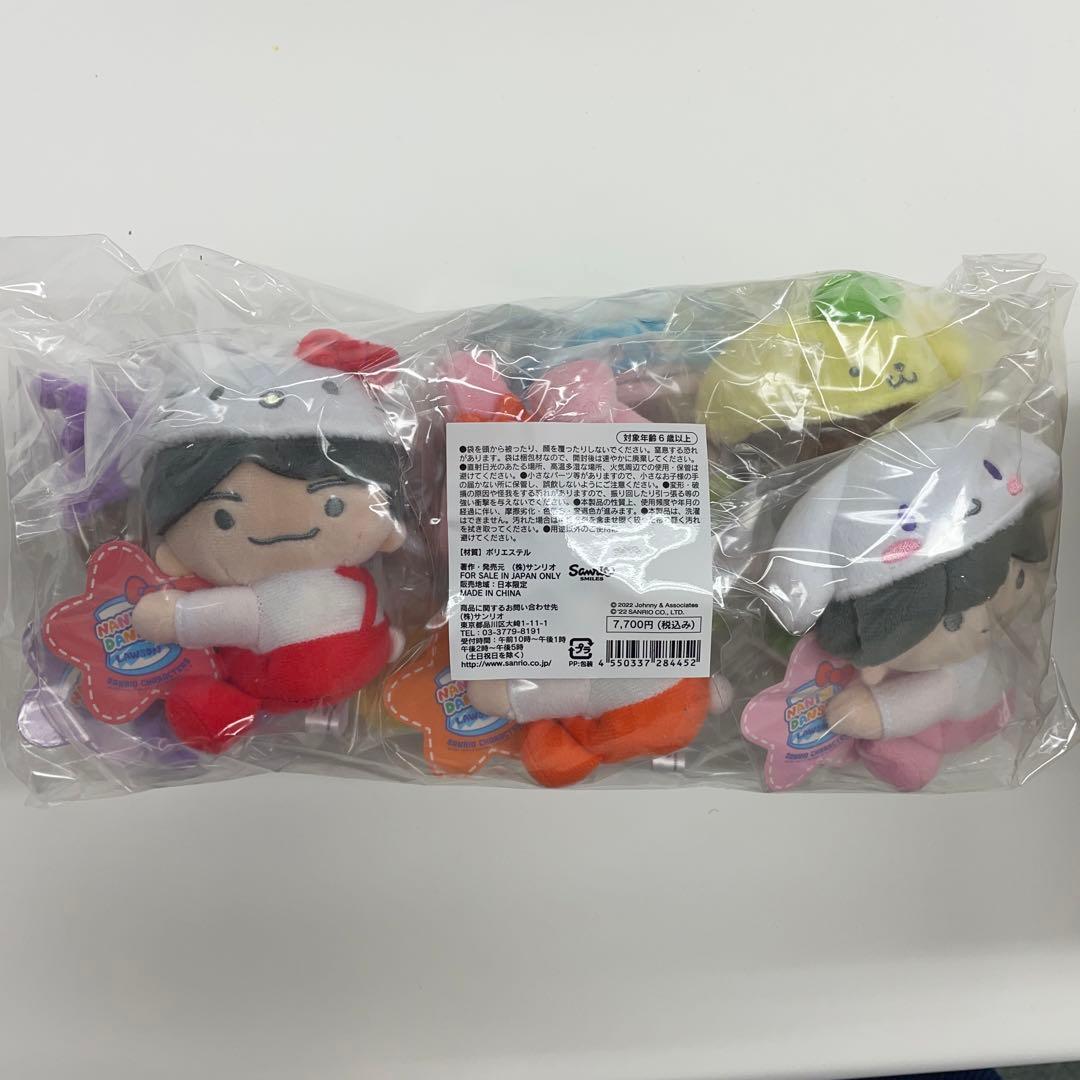 なにわ男子 サンリオコラボ ちびぬい - メルカリ