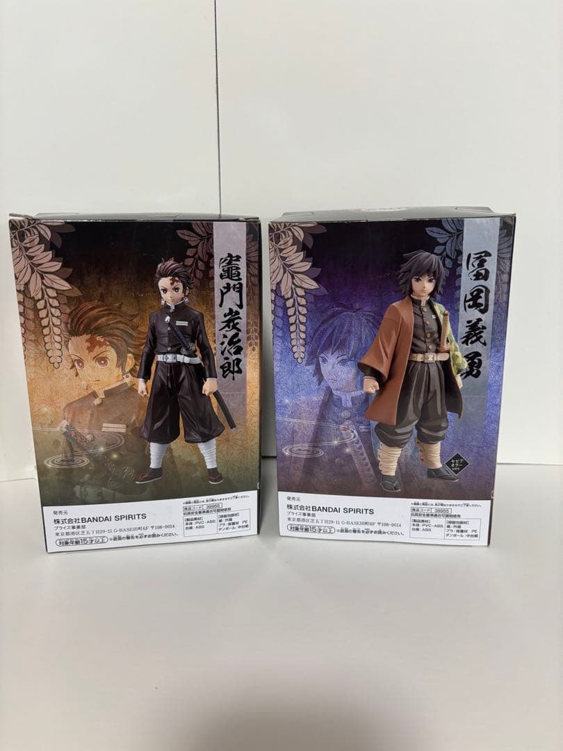 鬼滅の刃　フィギュア4体