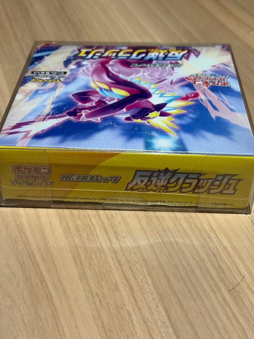 反逆クラッシュ　未開封box シュリンク付き