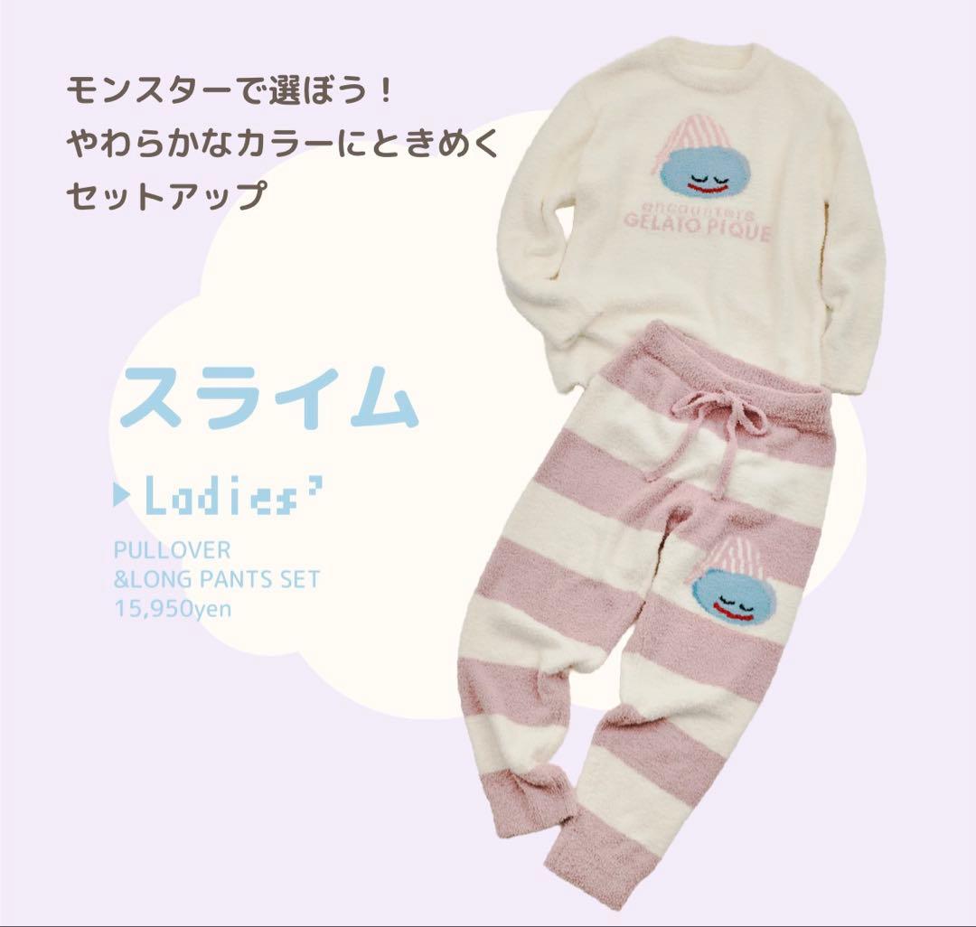 ［新品未開封］ジェラートピケ DQ ベビモコプルオーバー&ボーダーロングパンツ ドラゴンクエスト】【キッズ】ベビモコプルオーバー&ボーダーロング