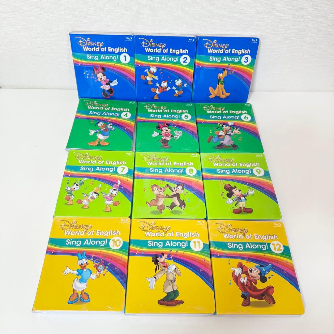 殆ど未開封】2023年 最新版シングアロング DWE ディズニー英語システム