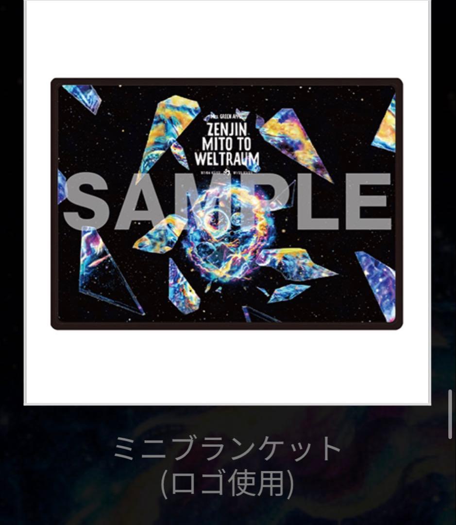 Mrs. GREEN APPLE グッズ 3点