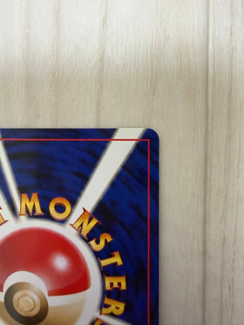 超美品】旧裏 わるいゲンガー ☆ 拡張パック第4弾 闇、そして光へ