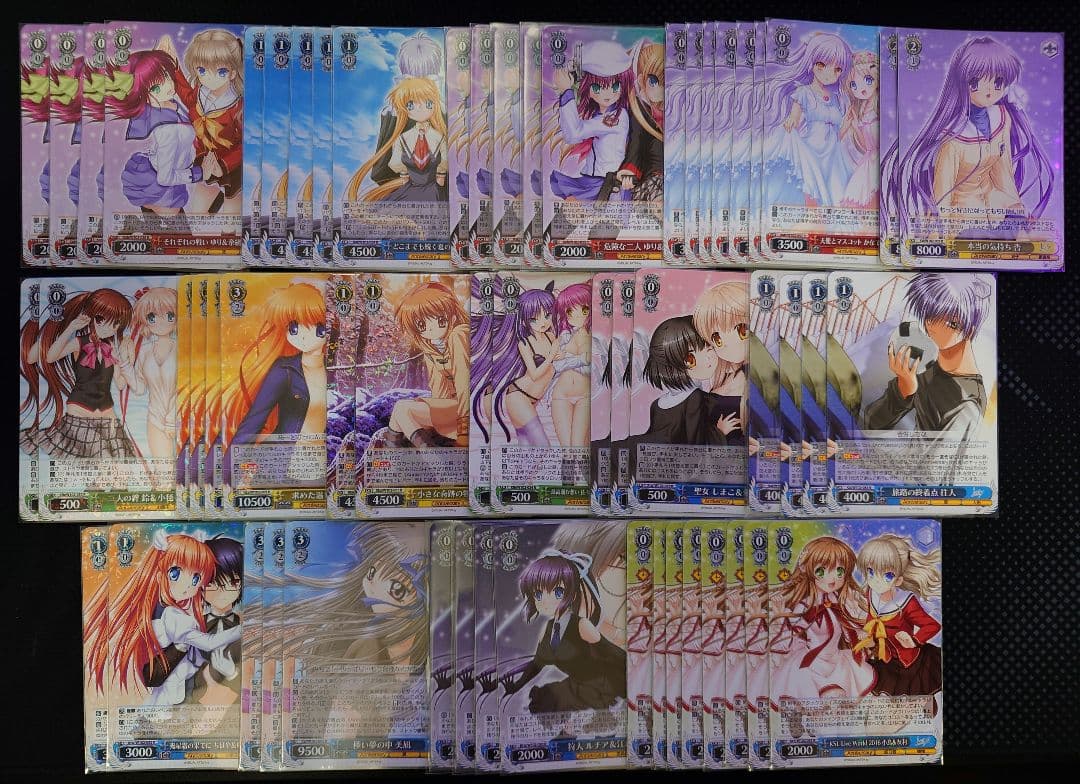 ヴァイス key all-star まとめ売り