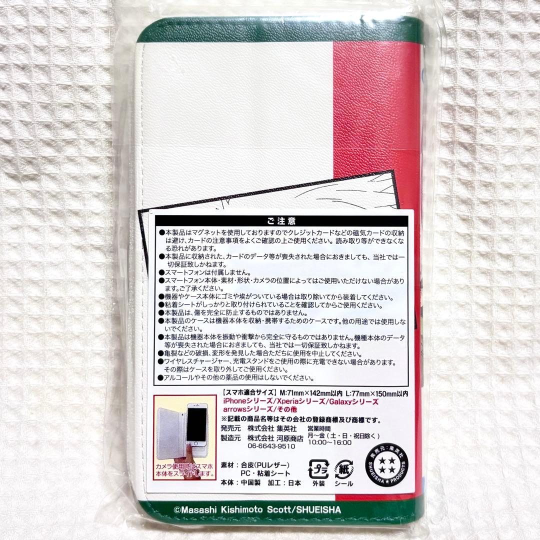 NARUTO ナルト　スマートフォンケース　はたけカカシ　場面2 Lサイズ