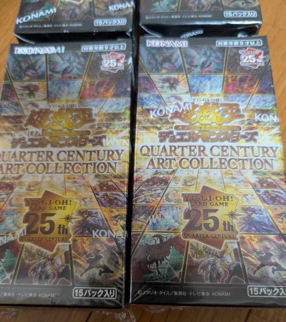 【新品未開封】遊戯王OCG クオーターセンチュリーアートコレクション 4box