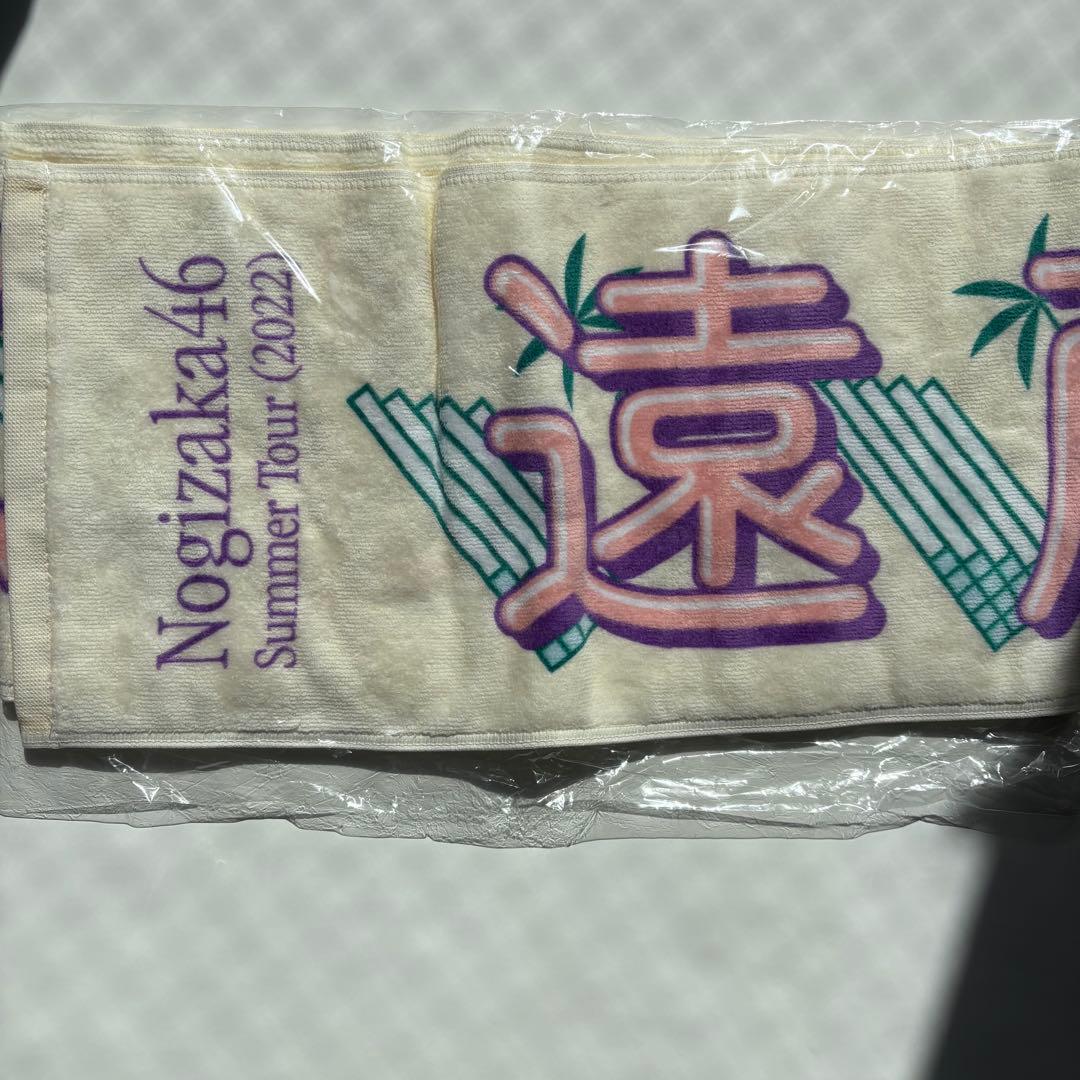 乃木坂46 遠藤さくら 個別マフラータオル 真夏の全国ツアー2022 - メルカリ