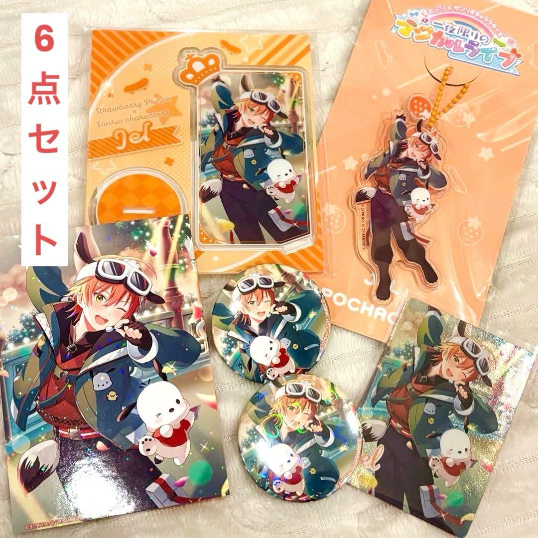 すとぷり ジェルくん サンリオコラボ 6点セット - メルカリ