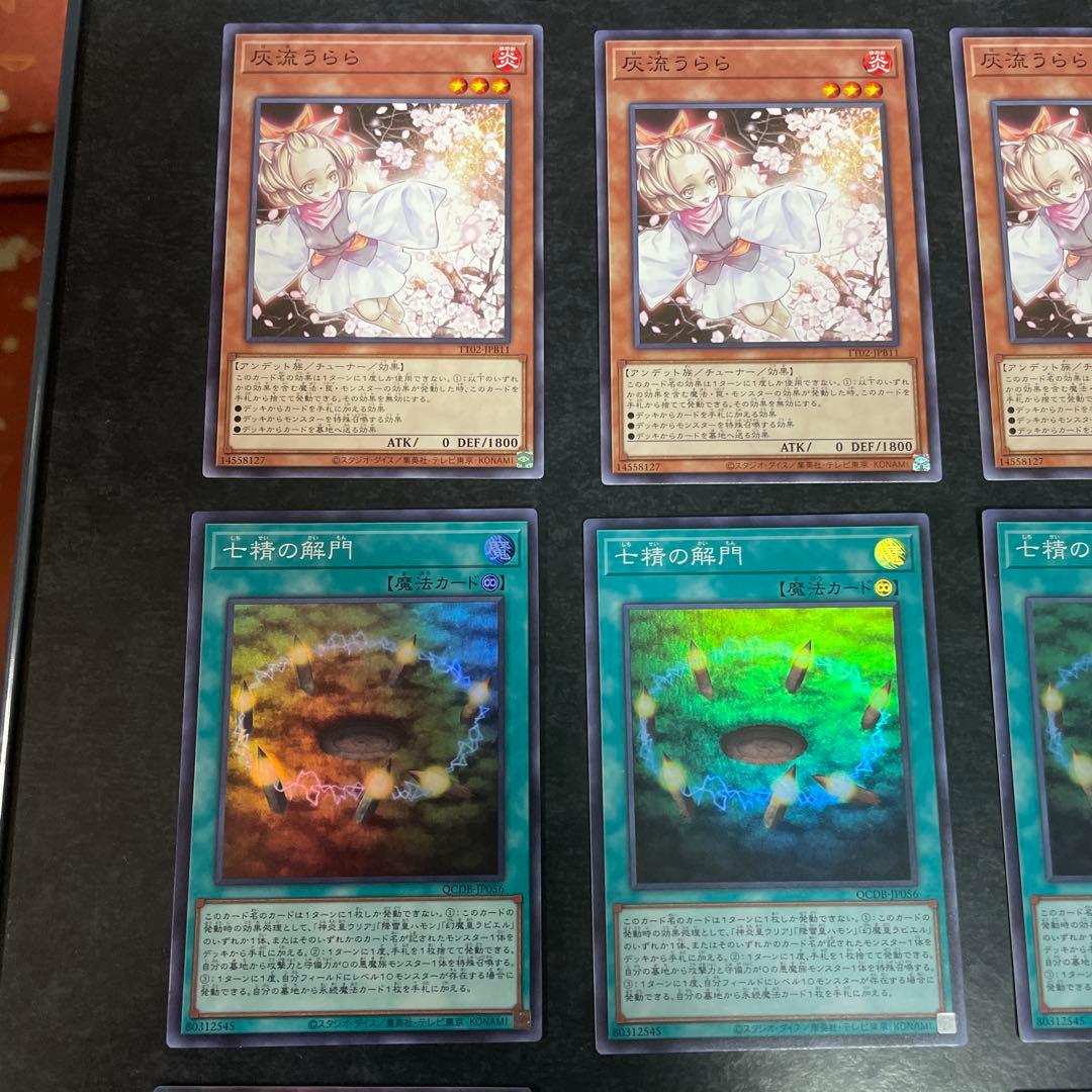 遊戯王デッキ　ユベルスミス　ガチ構築